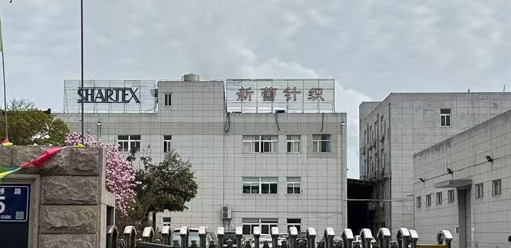 常熟市新蕾針織服飾有限公司