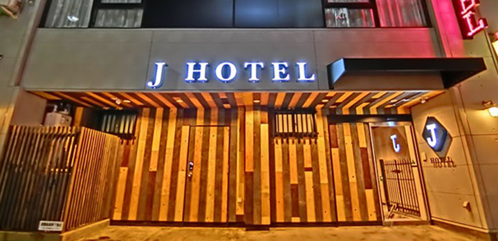 J Hotel 心齋橋